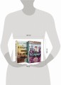 Комплект из книг: Осьминог + Поселок на реке Оредеж