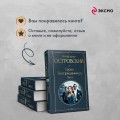 Гроза. Бесприданница. Пьесы