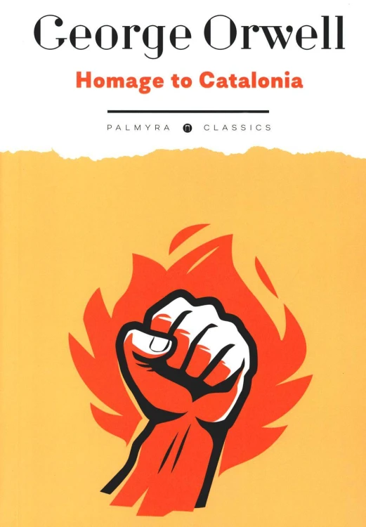 Homage to Catalonia Памяти Каталонии