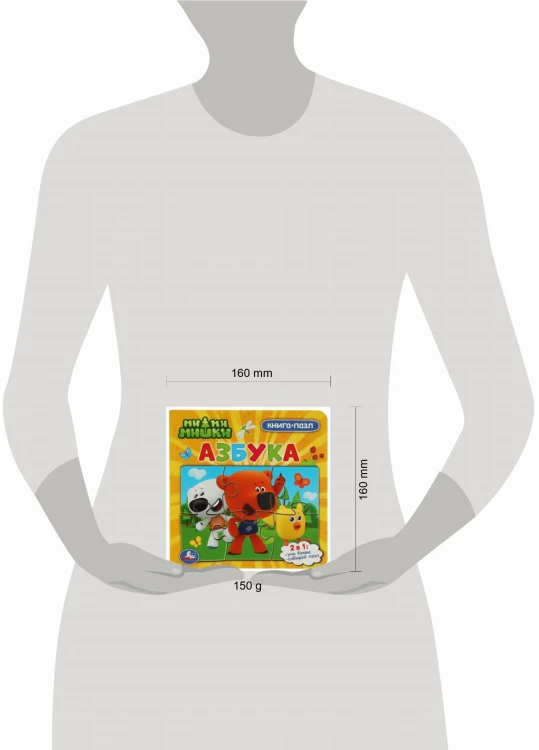 Ми-ми-мишки. Азбука. Картонная книга с 5 пазлами. 160х160 мм. 10 стр. Умка в кор.28шт