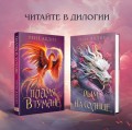 Дым на солнце