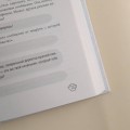 Мой тайный роман. Мечты сбываются