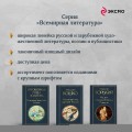 Поднятая целина