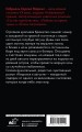 Увидимся в августе