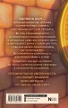 Варвара Шум. Золотой диск