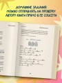 Укулеле по шагам: для начинающих и продолжающих. Самоучитель (второе издание)