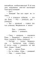 Сказки о Ёжике и Медвежонке