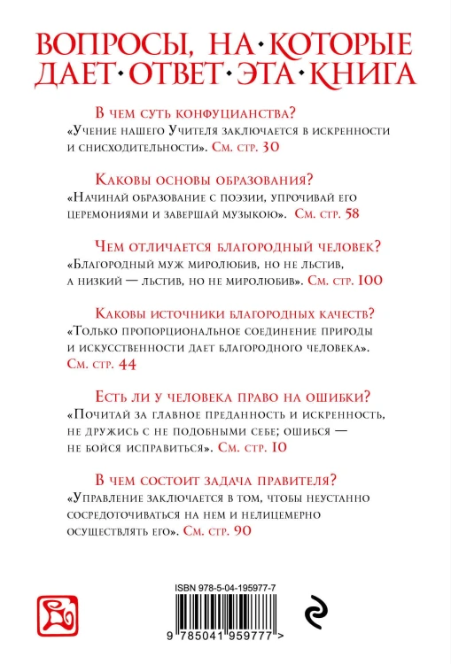 Суждения и беседы (новое оформление)