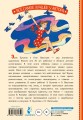 Цветик-Семицветик. Сказки и рассказы. Рисунки Э. Булатова и О. Васильева
