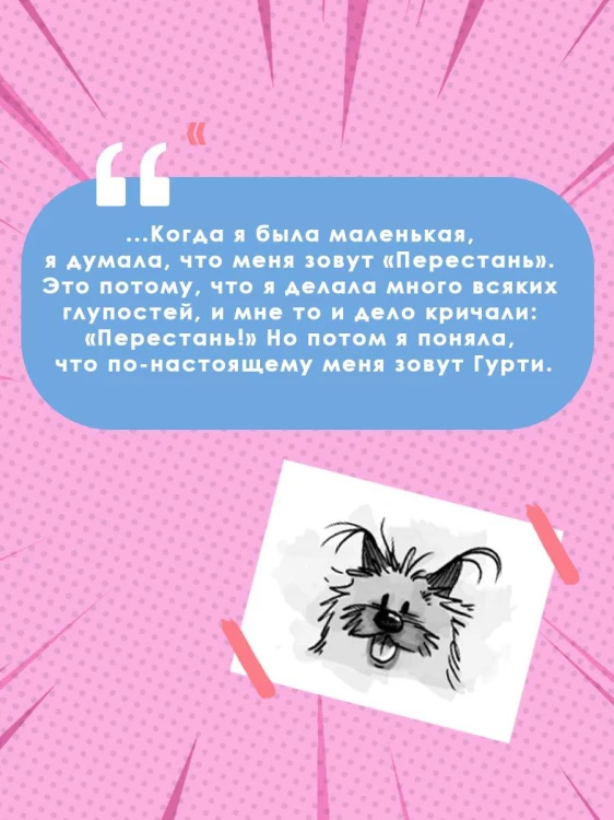 Клуб заклятых врагов