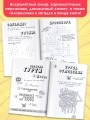 Гурти в отрыве!