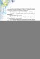 Путешествие Алисы