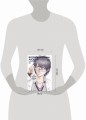 Научное доказательство любви. Том 13