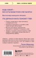 Уверенность в себе - это секси. Как полюбить себя в эпоху фотошопа, бодишейминга и ботокса