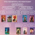 Принцесса Намонаки