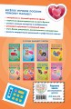 Мои первые вырезалки. Линии и фигуры