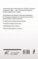 Интенсивный курс сербского языка для начинающих