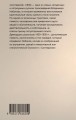 Соглядатай