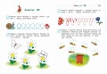Развиваю графические навыки: для детей 4-5 лет