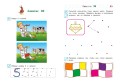 Развиваю графические навыки: для детей 4-5 лет