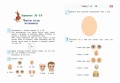 Начинаю учить английский язык: для детей 5-6 лет