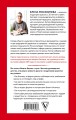 Бьюти-бизнес с нуля. Честное руководство для тех, кто решил вложить деньги в индустрию красоты