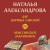 Дар царицы Савской. Абиссинское заклинание