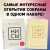 НИ СЫ. Будь уверен в своих силах и не позволяй сомнениям мешать тебе двигаться вперед+Ни Сы, Ежедневник для тех, кто бросает себе вызов (комплект) (ИК)