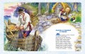 Сказки и стихи