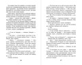 Лунный странник