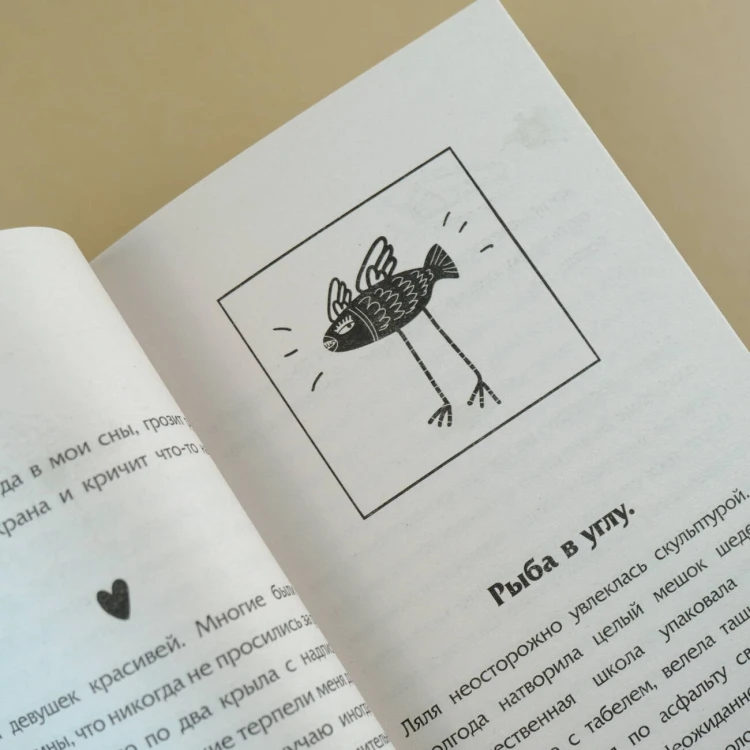 Последний сантехник