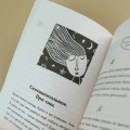Последний сантехник