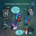 Шолох (книга+тетрадь)