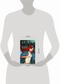 Шолох (книга+тетрадь)