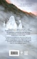 Призрачный остров