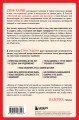 Поступай как женщина, думай как мужчина. Почему мужчины любят, но не женятся, и другие секреты сильного пола