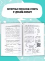 500 ответов консультанта по сну