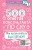 500 ответов консультанта по сну