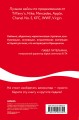 Как Coca-Cola завоевала мир. 101 успешный кейс от брендов с мировым именем