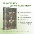 Торжество тьмы. Страшные истории