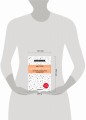 Здоровый эгоизм. Как перестать угождать другим и полюбить себя