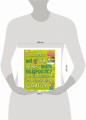 Я взрослею: всё, о чём нужно знать подростку. Энциклопедия. 197х255 мм. 7БЦ. 48 стр. Умка в кор.15шт