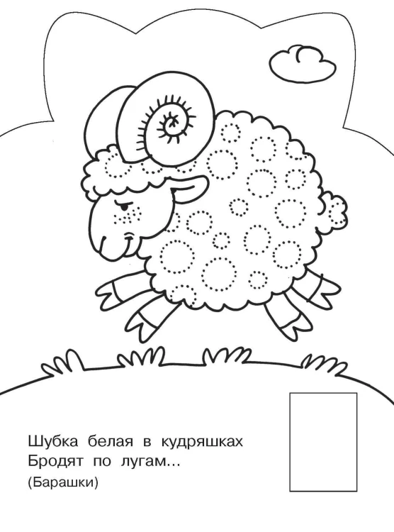 Зверята