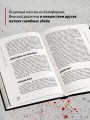 Настоящие монстры. Путь к убийству и его последствия