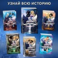 Школа Добра и Зла. Рассвет
