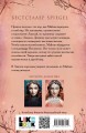 Комплект Дженнифер Бенкау: Одна истинная королева + Одна истинная королева. Созданная из тени