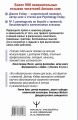 По ту сторону тревоги. Техники управления настроением и борьбы с навязчивыми состояниями