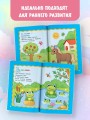 Стихи-лепеталки для запуска речи
