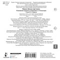 Чёрно-белые картинки. Развиваем зрение и внимание с 6 месяцев