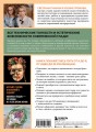 ГЛАДЬ от А до Я. Полный практический курс по современной художественной вышивке (Бабочки)